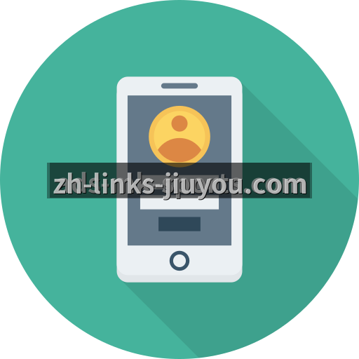 安全登录工具下载